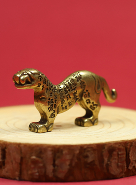 黄铜虎符信物摆件铜老虎印