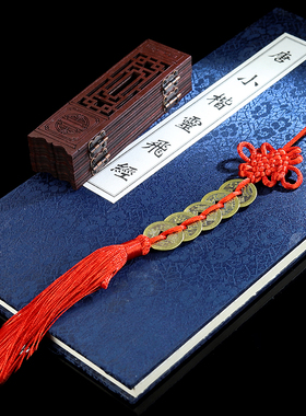 古雅善缘铜中国风门对门挂饰礼品