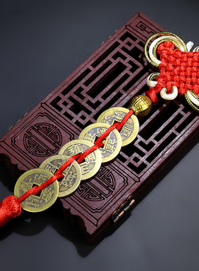 纯铜仿古风挂饰五帝钱