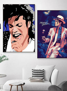 迈克尔杰克逊装饰画客厅卧室MichaelJackson怀旧音乐影音室挂画