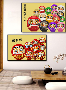 日式达摩蛋装饰画日本寿司店料理店挂画居酒屋餐厅和风饭厅壁画