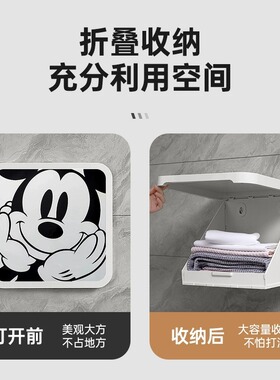 米奇浴室装饰画衣服收纳柜置物架