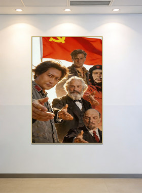 新青年毛主席伟人装饰画现代风书房壁画办公室中堂布置革命风挂画