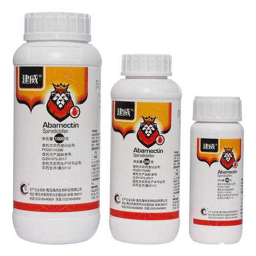 阿维螺螨酯红白蜘蛛专用药柑橘花卉蔬菜瓜果树农用药高效杀螨虫剂 - 图3