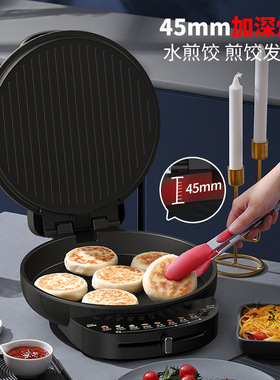 利仁LR-J369加深电饼铛煎烤