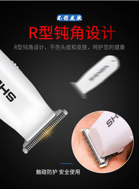 盛发家用理发器剃头刀剪头发电动剃头刀婴儿通成人电推子充电式