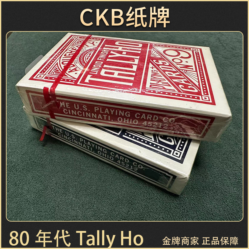 CKB纸牌 Tally Ho 80s  八十年代 TH 老厂OHIO花切收藏扑克 - 图1