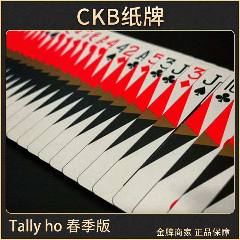 product-img CKB纸牌 Tally Ho 中国新春新年版 春季版  收藏扑克 - 图0