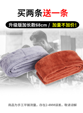 烫染包头巾烫发棉条定位夹纹理烫美发防漏吸水美发围头巾美发用品