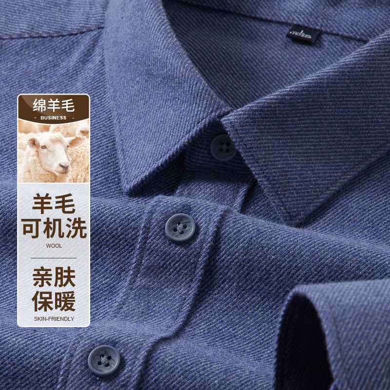 2025秋新款加厚磨毛长袖衬衫男士商务休闲羊毛衬衣纯色棉上衣外套 - 图0