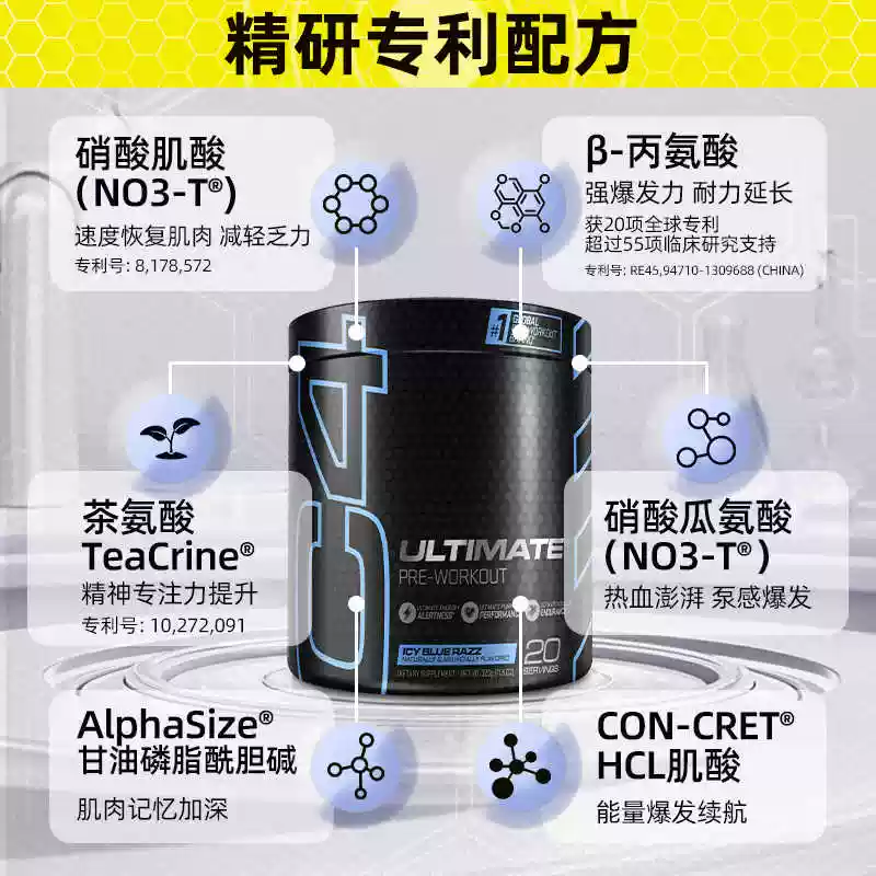 临期特价美国Xtend支链BCAA支链氨基酸C4氮泵力量爆发力耐力健身,淘宝优惠券,粉丝福利购,淘宝优惠卷