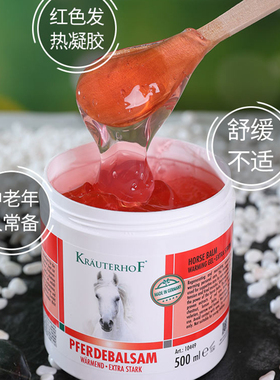 马膏原装正品七叶庄园马栗马油膏