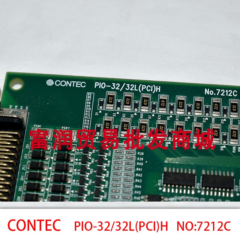 康泰克 CONTEC PIO-32/32L(PCI)H NO:7212C - 图0