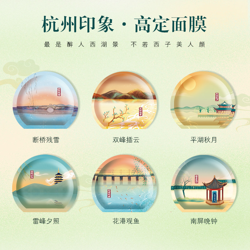  优资莱化妆品贴片面膜