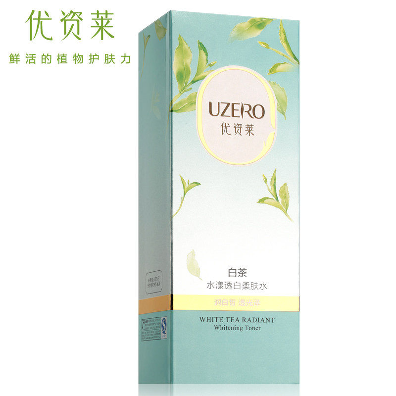 优资莱白茶水漾透白女珀莱雅爽肤水 优资莱化妆品化妆水/爽肤水