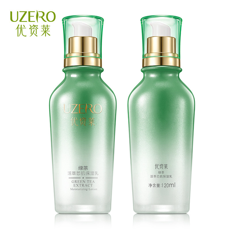 珀莱雅旗下优资莱绿茶活萃女柔肤乳 优资莱化妆品乳液/面霜