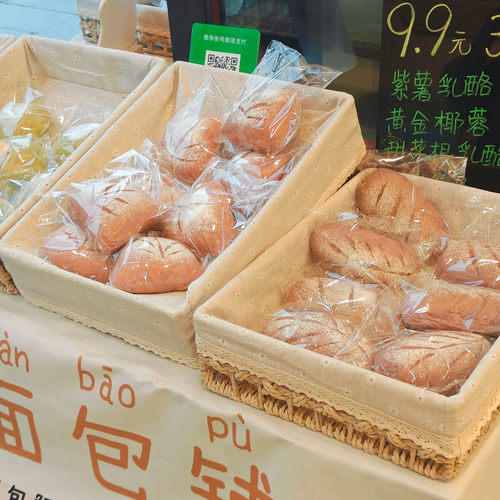 手工编织收纳篮日式烘焙面包展示篮长方形陈列篮点心水果篮杂物篮 - 图2