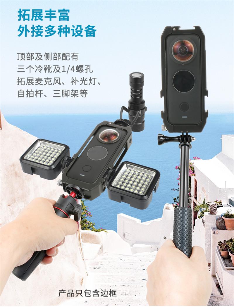 飞超适用Insta360 ONE X2兔笼运动相机One X2防摔铝合金保护框-图2