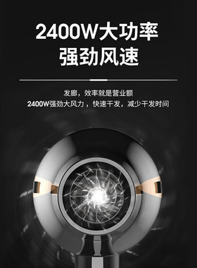 康夫专业吹风机大功率速干三插头