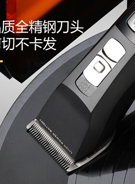 科德士专业理发器电推剪发廊专用
