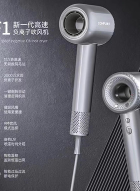 康夫高速吹风机发廊家用自动清洗