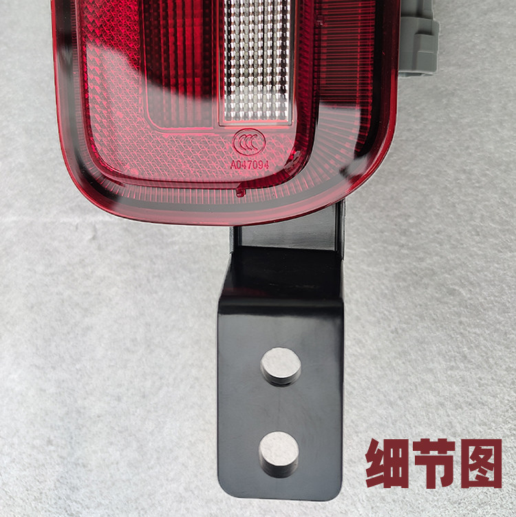 匠羿适配ICON  SX12 后雾灯总成 后杠灯 后防雾灯 灯罩 总成,淘宝优惠券,粉丝福利购,淘宝优惠卷