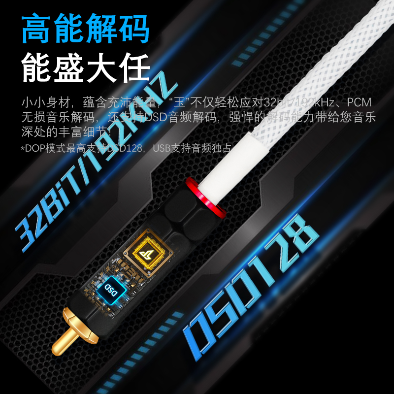 EDIFIER/漫步者S2000MKIII安卓苹果ipad/USB/Type-c转SPDIF同轴线-图1