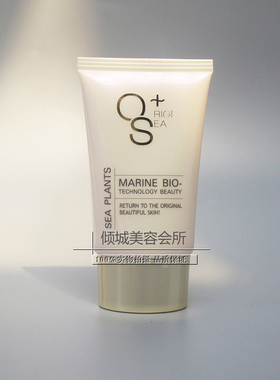 正品 海洋时光户外清新乳2代 防晒霜50g 清爽水润淡粉色乳状