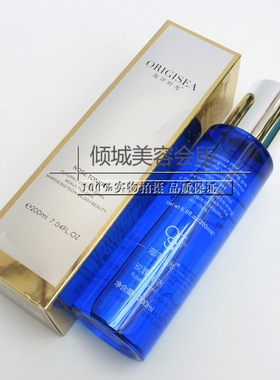 美容院正品 海洋时光玫瑰花水200ml 清爽补水代谢