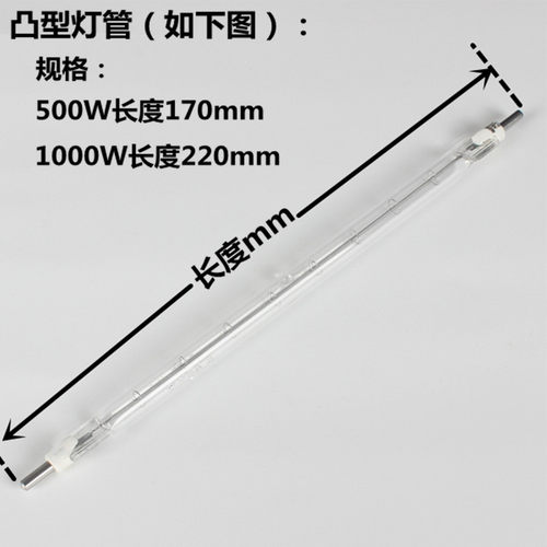 150w300w500w1000w双端卤钨小太阳灯管碘钨丝灯管工地照明 - 图2