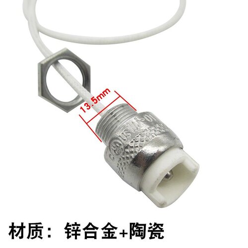 红外线灯管R7S灯头灯座内顶式灯管专用合金耐高温阻燃线灯具配件 - 图1