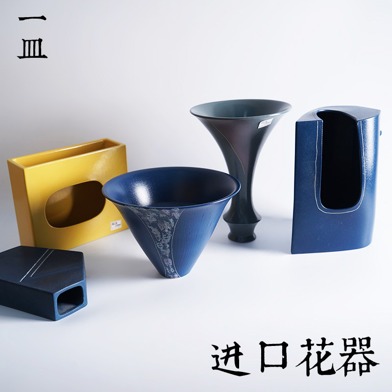 池坊自由花花器花道 新人首单立减十元 21年11月 淘宝海外