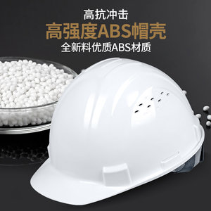 霍尼韦尔H99S安全帽工地新国标领导abs头盔工程透气定制logo印字