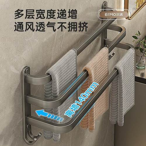 枪灰毛巾架免打孔卫生间壁挂式浴室毛巾挂杆置物架洗手间收纳挂架 - 图0