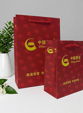 现货金卡红色珠宝手提袋首饰纸袋玉器文玩礼物品袋厂家定制LOGO