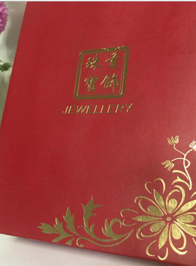 定制珠宝首饰袋文玩玉器袋有现货