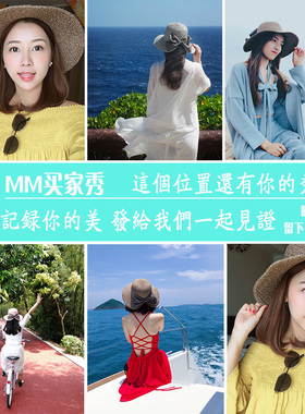 海边休闲青年大檐出游百搭草帽