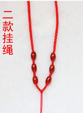纯手工编织红绳项链绳红玛瑙吊坠挂绳 玉珠翡翠挂绳 6股编织