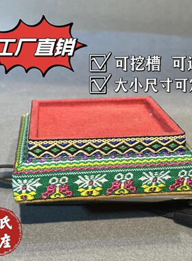 玉器印章摆件花瓶托盘布底座古董