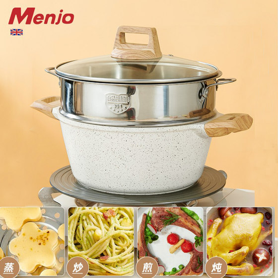 British Mingjue medical stone soup pot household binaural