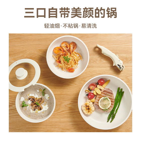 Mingjue medical stone non-stick pot and pan set