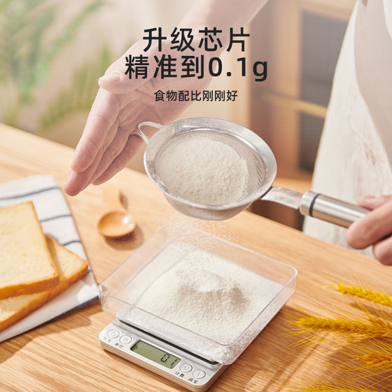 Mingjue kitchen scale electronic scale baking scale food scale