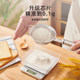 Mingjue kitchen scale electronic scale baking scale food scale