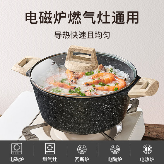 British Mingjue non-stick pot and pan set universal kitchen utensils