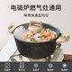 British Mingjue non-stick pot and pan set universal kitchen utensils