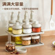 Mingjue oil pot seasoning bottle household combination set