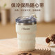 Mingjue Portable Thermos Stainless Steel Coffee Cup