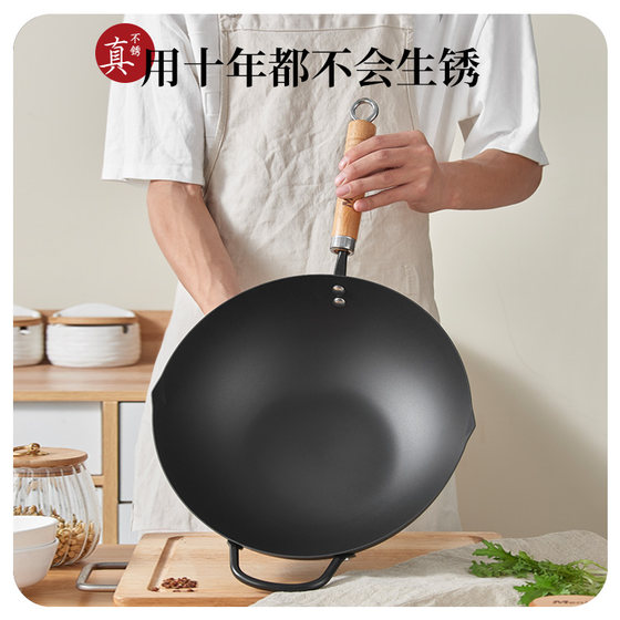 Mingjueji iron wok household non-stick wok