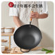 Mingjueji iron wok household non-stick wok