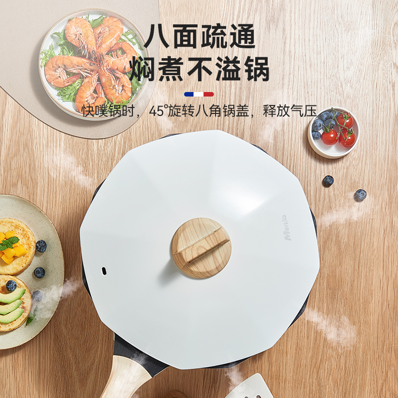 英国明爵麦饭石不粘锅炒锅家用平底锅炒菜锅电磁炉燃气灶专用锅具 - 图0